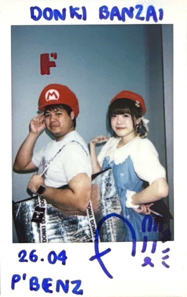 มีหมวกเหมือนกันด้วย !! front