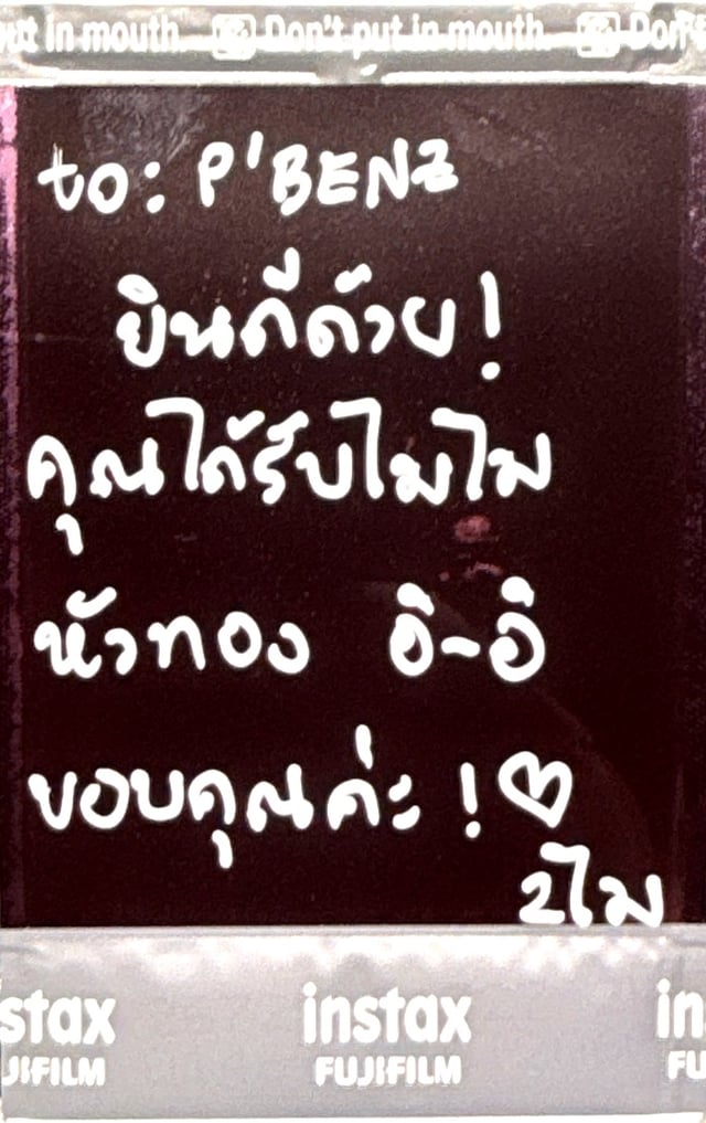 หัวทองแบบใหม่ แบบสับ back