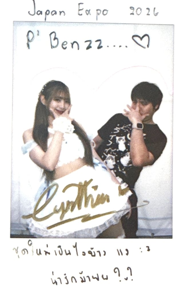 Polaroid photo front