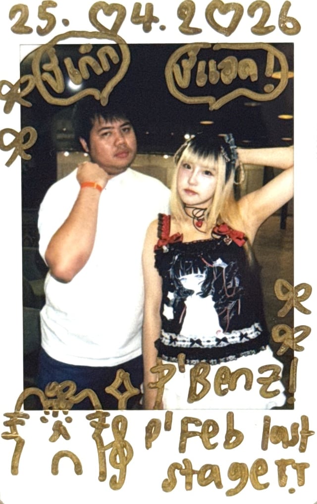 Polaroid photo front