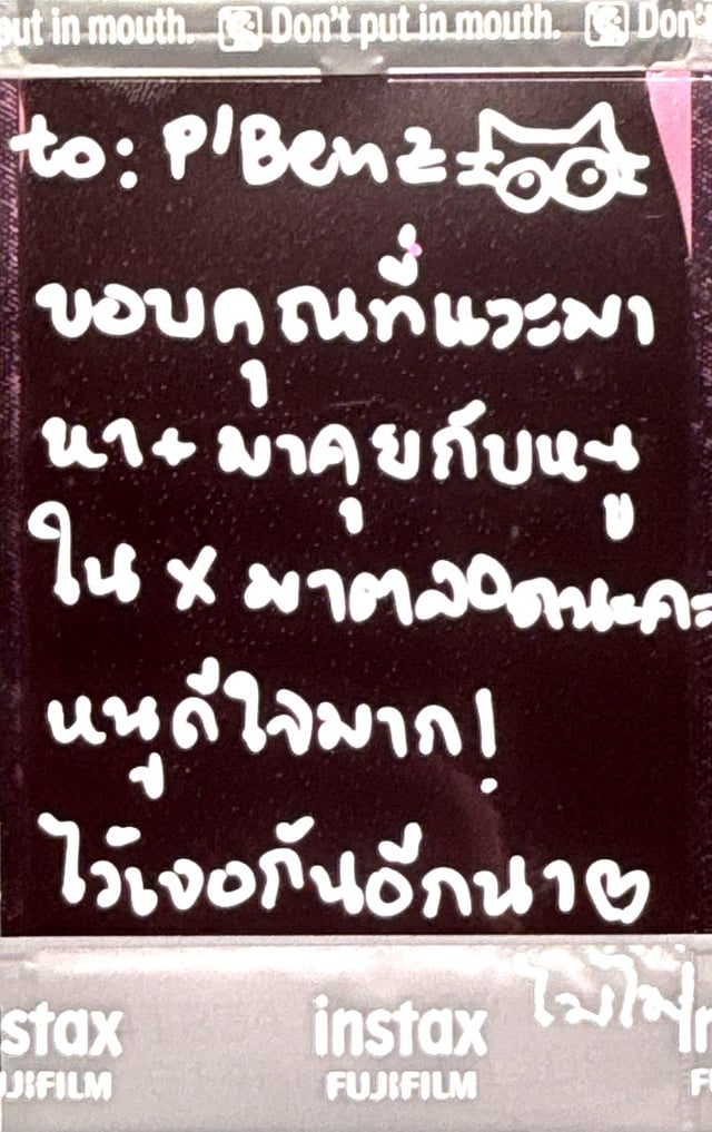 เราชอบชุดคุณชุดนี้มากๆ คุณเหมาะกับสีชมพูมากเลย back