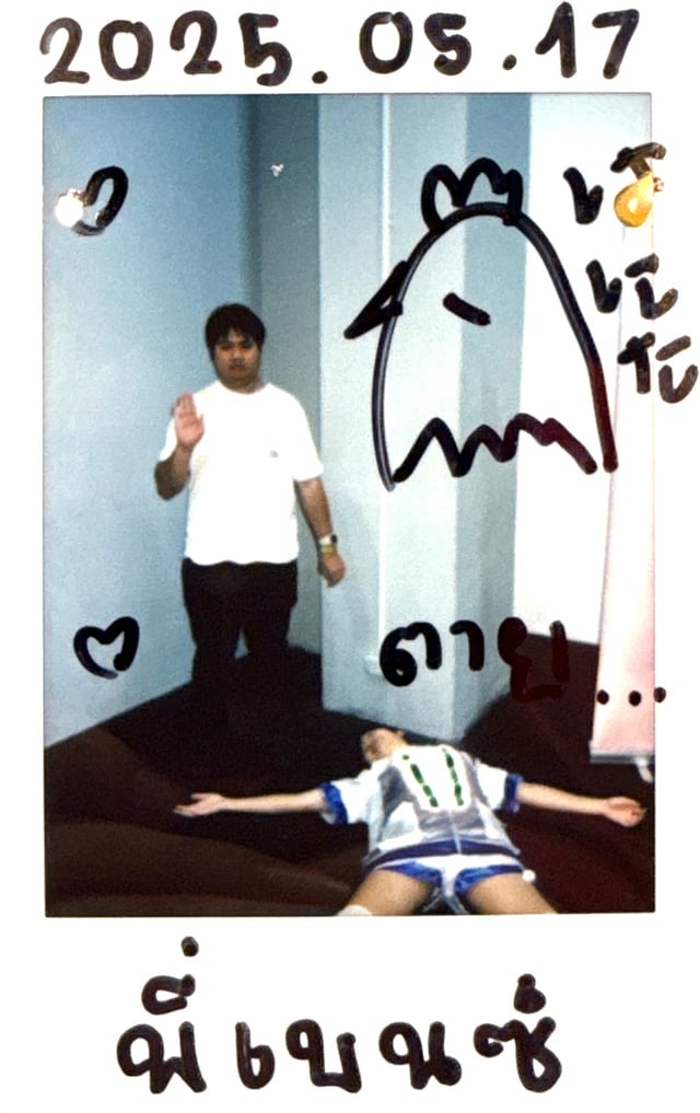 เอ็นดูอ่ะ ชอบๆ front