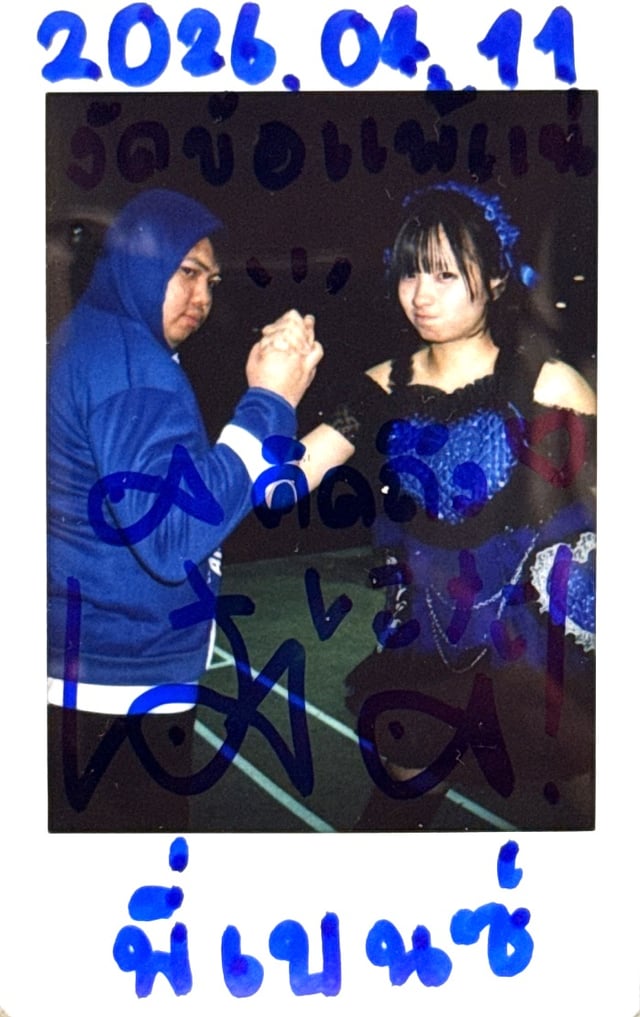 Polaroid photo front