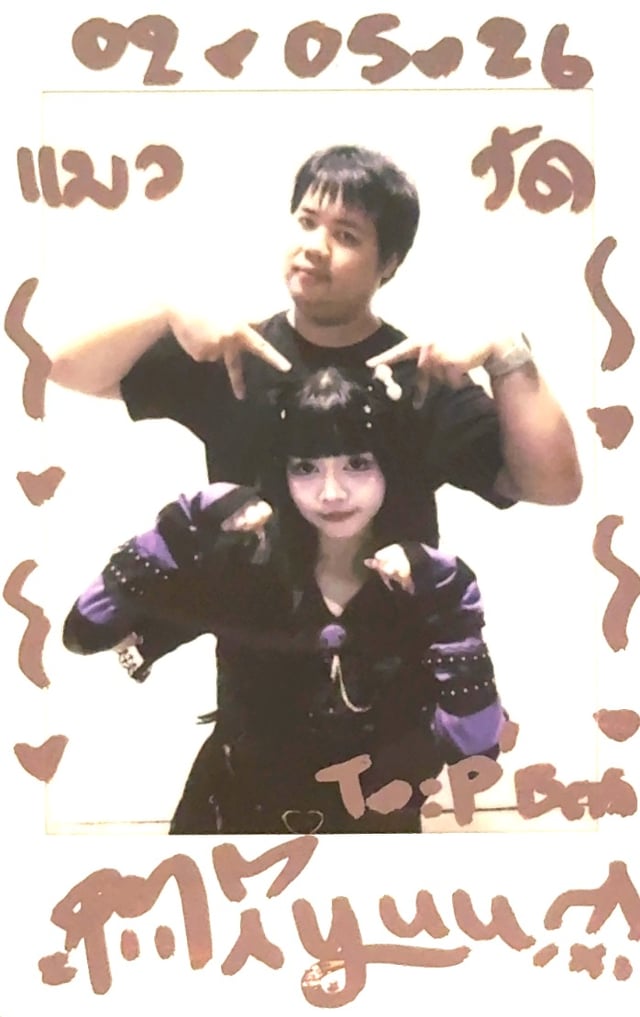 รูปสุดท้ายของมิยูในนาม fiimonix แล้ว
ขอให้โชคดีน้าาา front