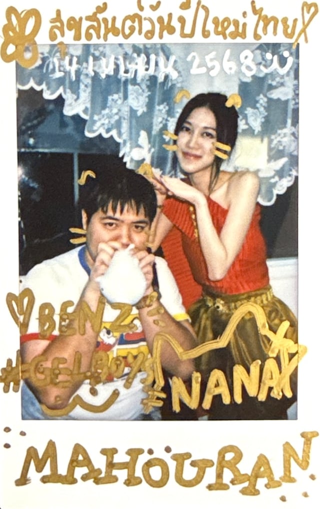 ชุดนี้สำหรับคุณก็ดูแวกแนวดีนะ
แต่คิดถึงอะไรแบบนี้นี่แหละ ดูแปลกใหม่ดี front