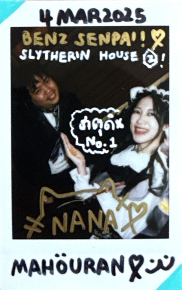 งูเขียวปะทะสาวธาตุดิน front