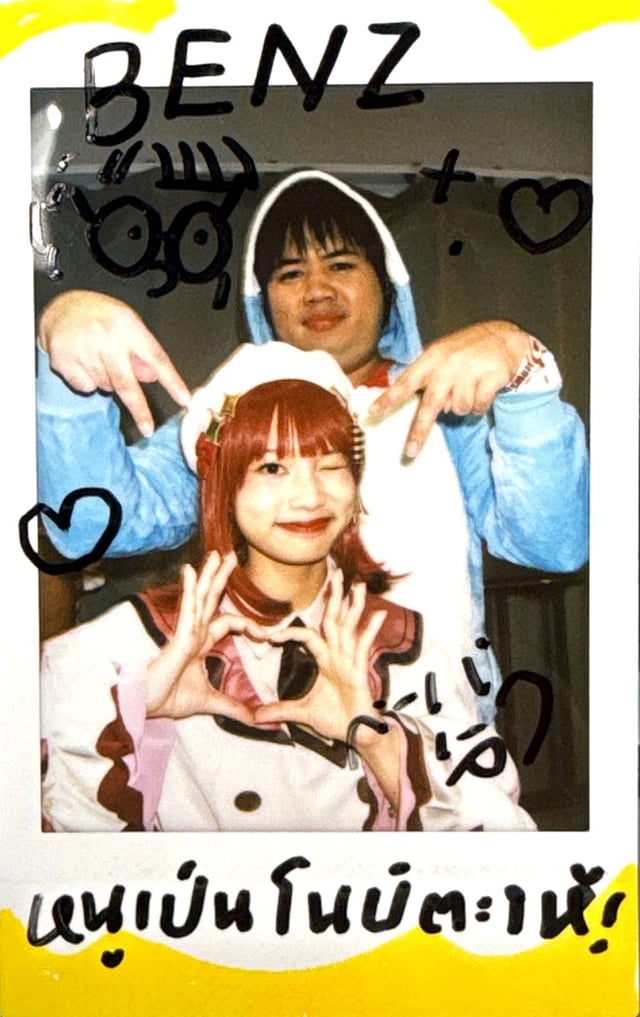 เจ๋งอ่ะ มีรูปโนบิตะด้วย front
