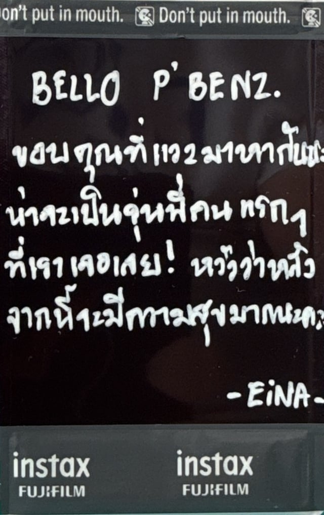 ขอบคุณสำหรับทุกอย่างละ เอนะเป็นคนที่ขยันงานมากจริงๆ เวลาที่เราเจอ :) back