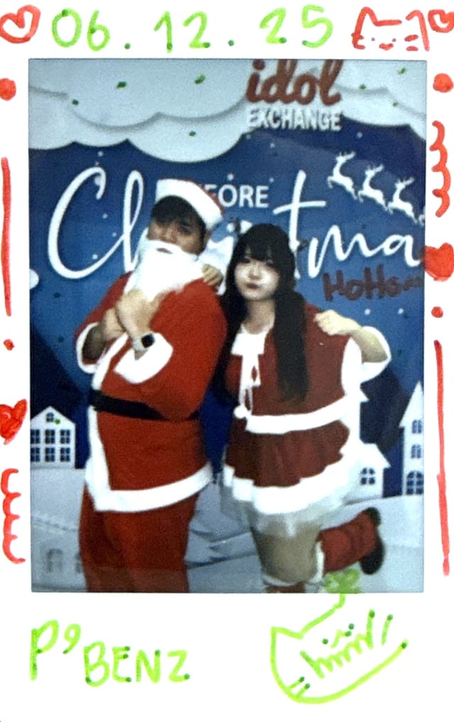คริสต์มาสคริตใจมากๆ ขอบคุณน้า front