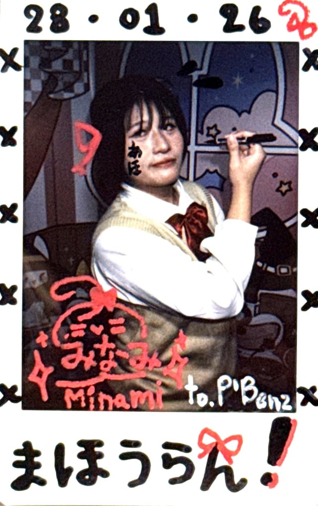 Polaroid photo front