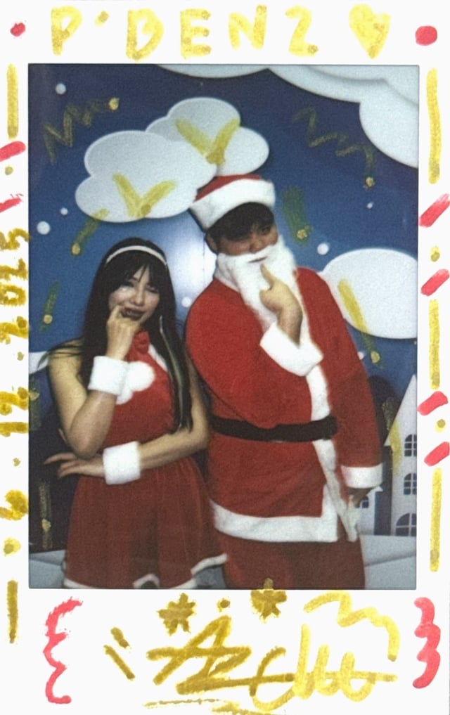 Christmas or kiss me 🫣 front