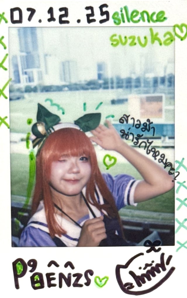 สาวม้าที่จริงใจ front